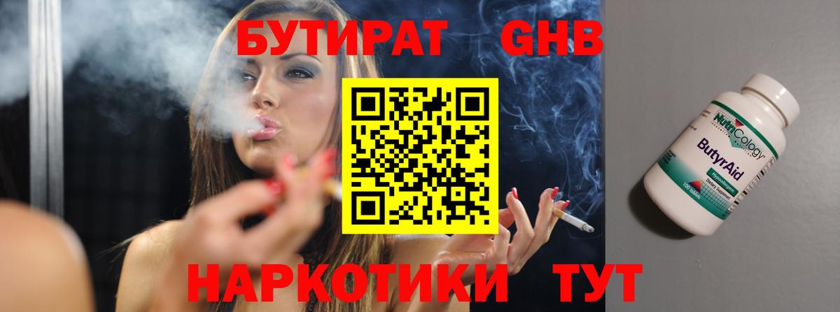 Кетамин Берёзовский