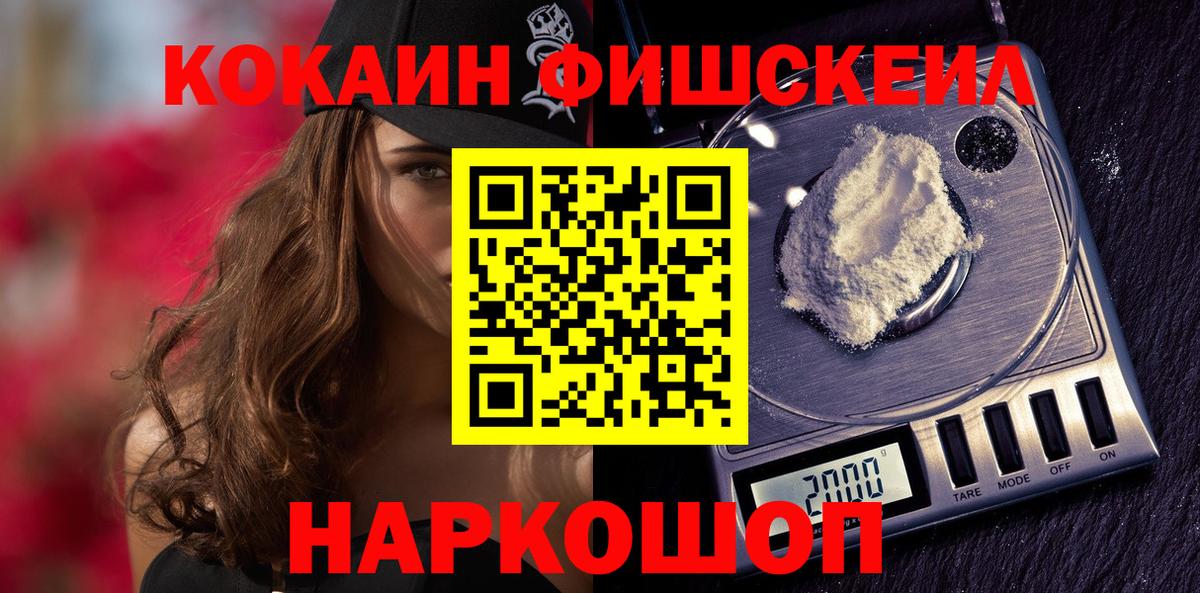 COCAIN Боливия Берёзовский