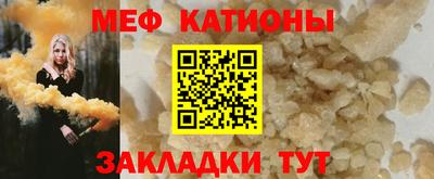 прущий лед Апрелевка