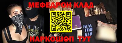 прущий лед Апрелевка