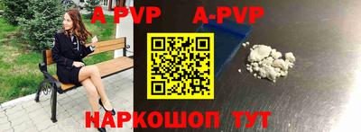 spice Аргун