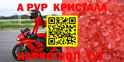 прущий лед Апрелевка