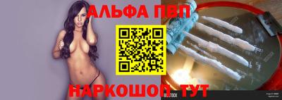 прущий лед Апрелевка