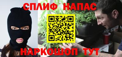 spice Аргун