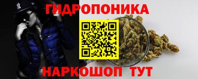 марки nbome Апшеронск