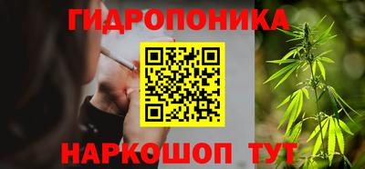 прущий лед Апрелевка