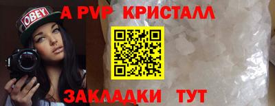марки nbome Апшеронск