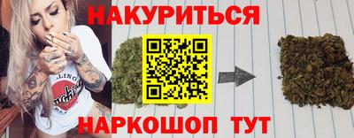 марки nbome Апшеронск