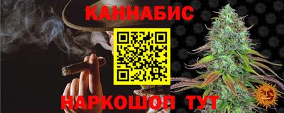 марки nbome Апшеронск