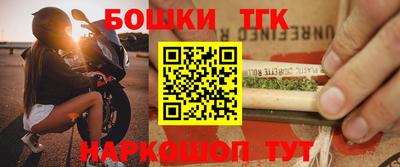 марки nbome Апшеронск