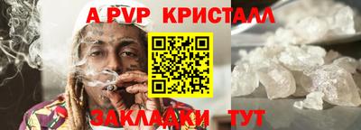 марки nbome Апшеронск