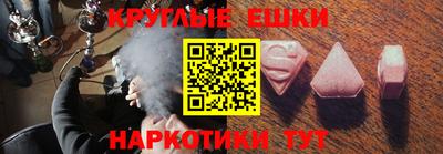 прущий лед Апрелевка