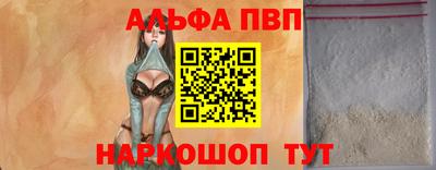 spice Аргун