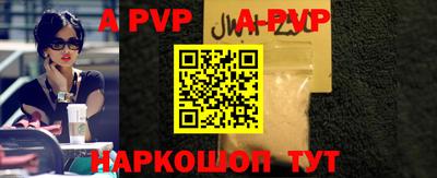 прущий лед Апрелевка