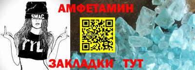 прущий лед Апрелевка