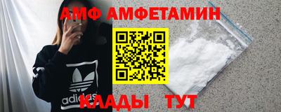 spice Аргун