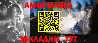 марки nbome Апшеронск