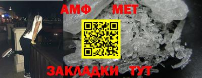 марки nbome Апшеронск