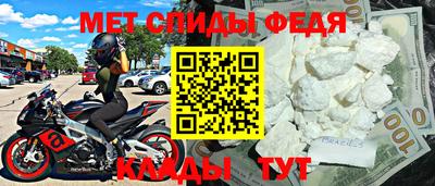 прущий лед Апрелевка