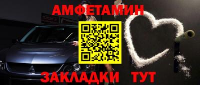 марки nbome Апшеронск