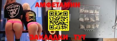 марки nbome Апшеронск