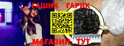 марки nbome Апшеронск