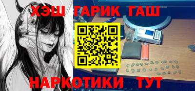 прущий лед Апрелевка