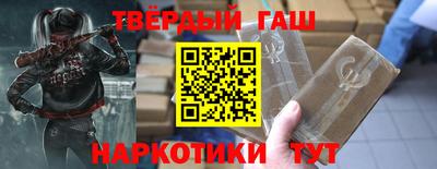 прущий лед Апрелевка
