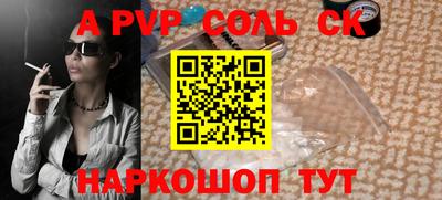 spice Аргун