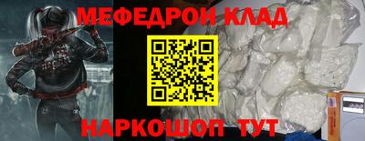 прущий лед Апрелевка
