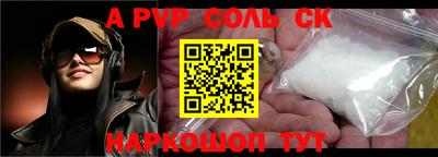 прущий лед Апрелевка