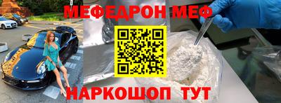 марки nbome Апшеронск