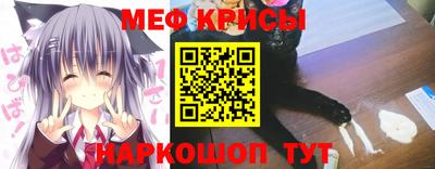 spice Аргун