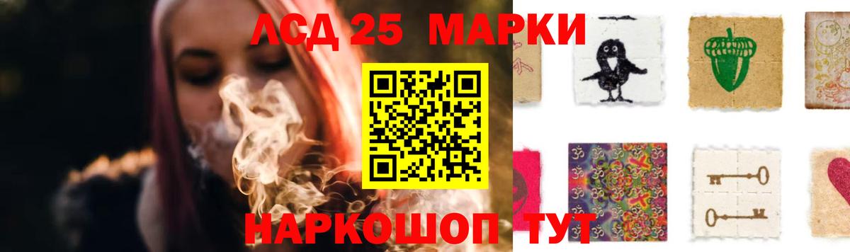 Берёзовский  LSD-25 экстази ecstasy  Вход с VPN  Лсд 25 экстази кислота 