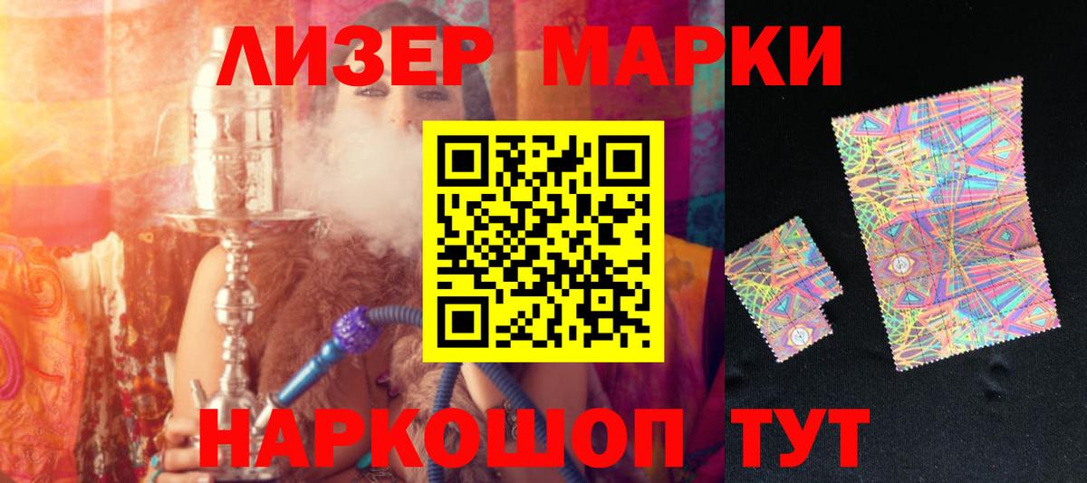 Лсд 25 экстази кислота Берёзовский
