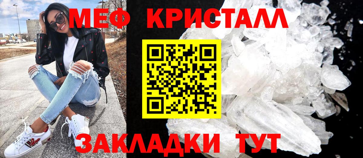 Мефедрон  Берёзовский