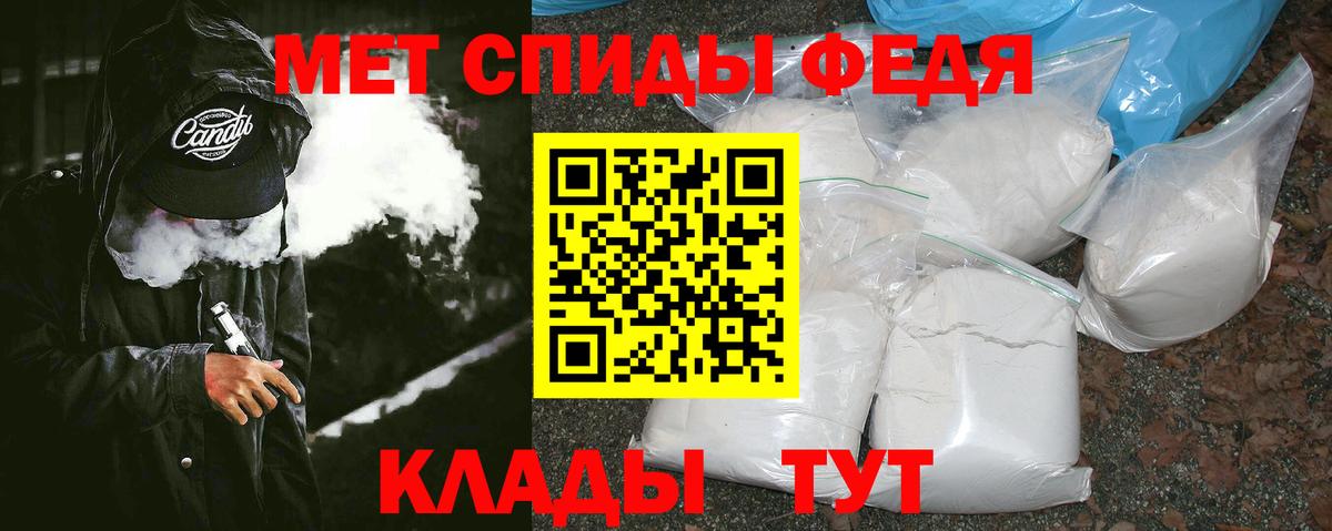 МЕТАМФЕТАМИН пудра Берёзовский