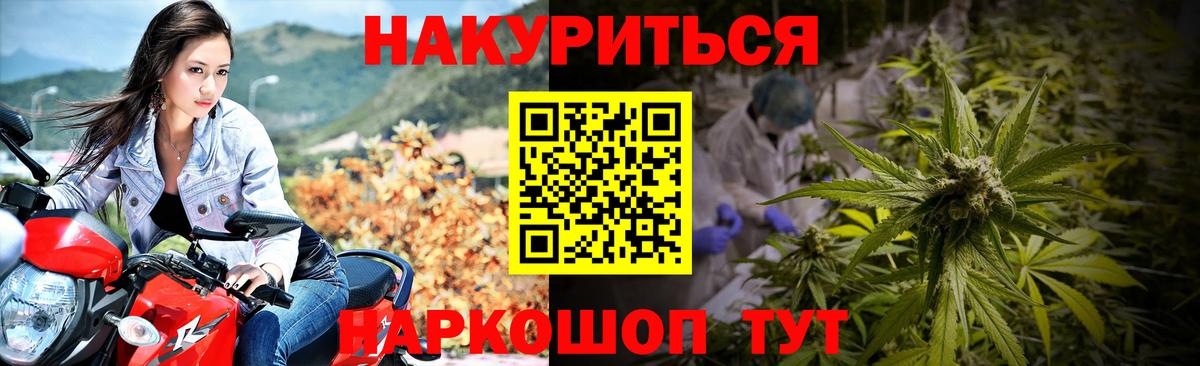 Бошки Шишки Amnesia  Конопля Amnesia  Бошки марихуана марихуана  Бошки марихуана план  Берёзовский  Вход с VPN 